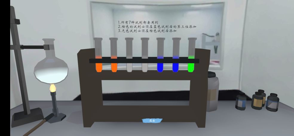 《致命的遗嘱》通关攻略详解 全结局剧情介绍