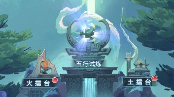 梦幻西游网页版12月五行斗法通关攻略