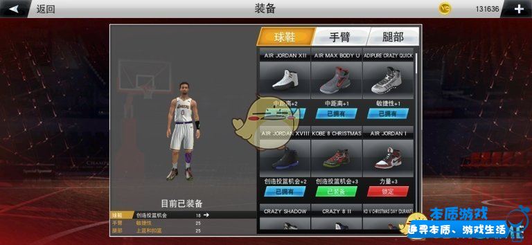 《nba2k20》辉煌生涯模式解析