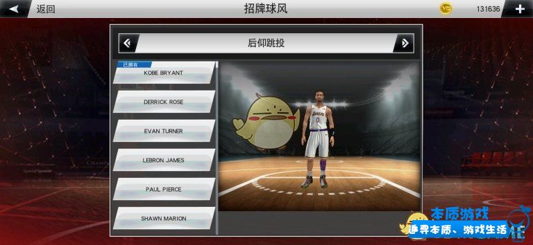 《nba2k20》辉煌生涯模式解析