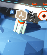 异星探险家新手指南 ASTRONEER基础玩法内容全介绍