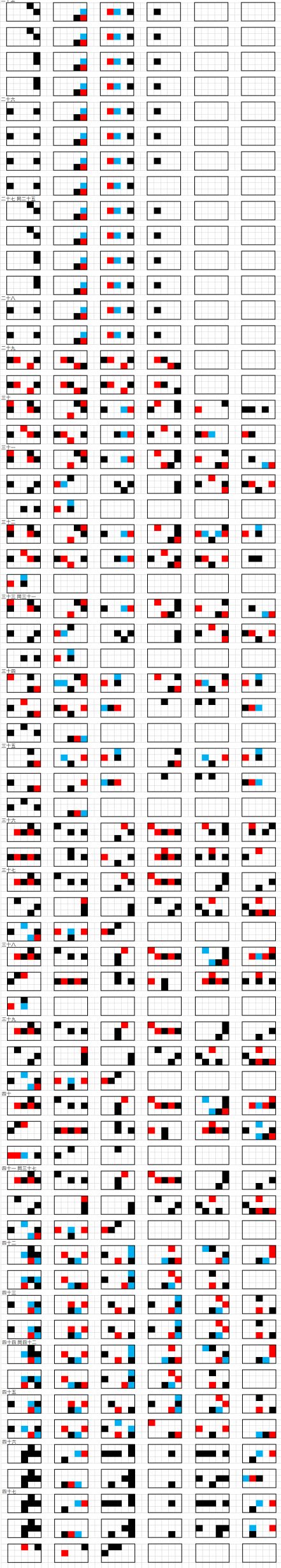 2113游戏宝典