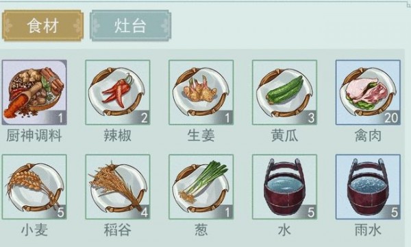 《江湖悠悠》黄焖鸡怎么做？黄焖鸡食谱配方介绍