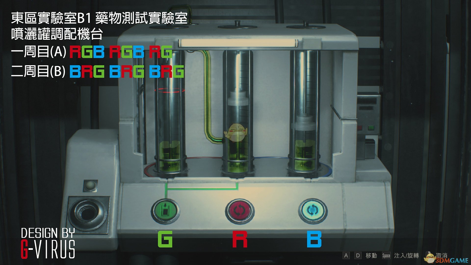 《生化危机2：重制版》全谜题密码图文汇总