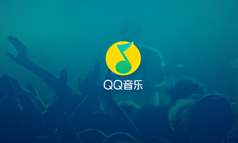 QQ音乐如何设置4D震动音效 开启4D音效流程解答