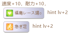 赛马娘双涡轮如何触发隐藏事件 隐藏事件开启条件详情