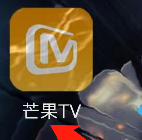 芒果TV参加芒果公益入口在哪里 芒果公益参加具体教程