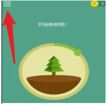 forest专注森林在哪里删除标签 删除标签操作具体教程