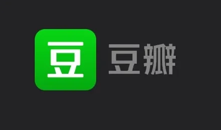 豆瓣在哪里找到黑名单列表 查看黑名单教程大全