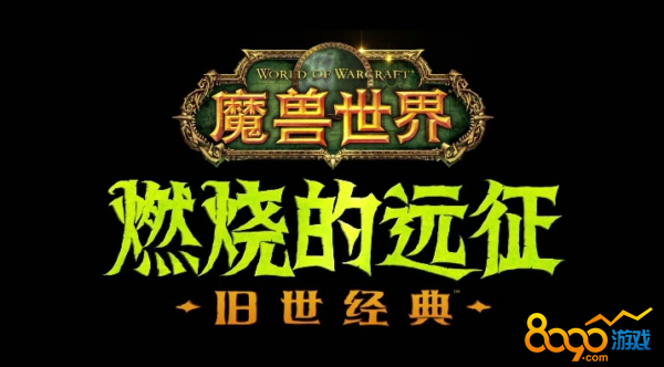 魔兽世界tbc工程学300-375攻略 wowtbc工程学1-375攻略