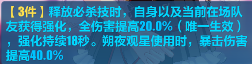 崩坏3猫镇奇遇记丽塔最终试炼如何通关 丽塔最终试炼玩法攻略