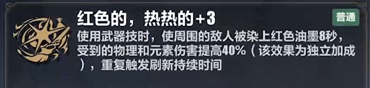 崩坏3维尔薇乐土副本如何通关 维尔薇乐土玩法攻略