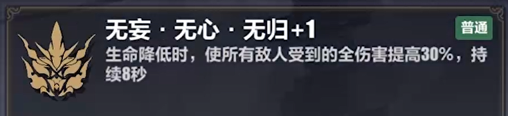 崩坏3维尔薇乐土副本如何通关 维尔薇乐土玩法攻略