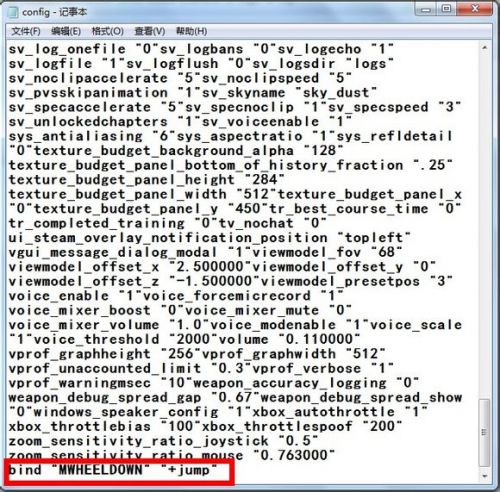 CSGO滚轮跳设置教程一览