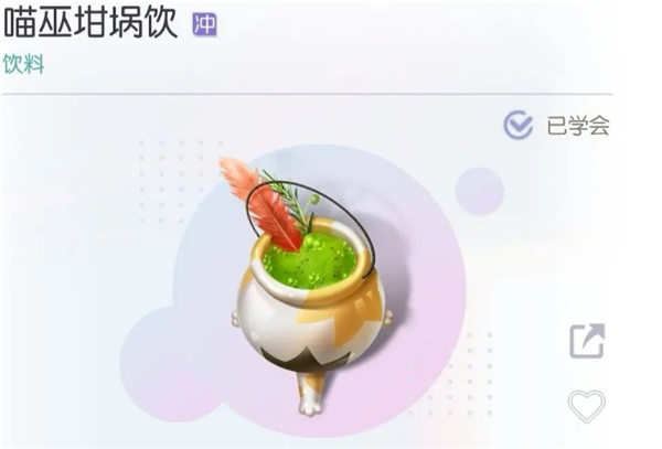 以闪亮之名万圣节隐藏菜谱都有什么 解锁隐藏食谱详细教程