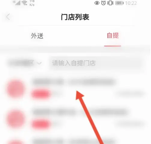 海底捞app在哪里可以结账 线上结账操作教程大全