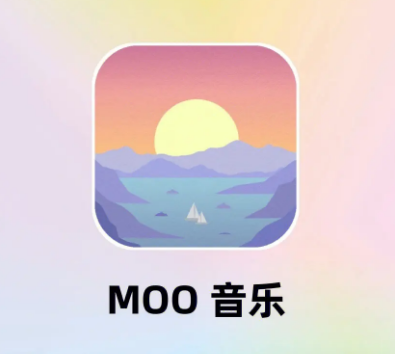 moo音乐在哪里清理缓存 清除缓存操作具体教程