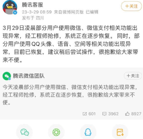 微信朋友圈自动删除是什么原因 朋友圈自动删除解决方法