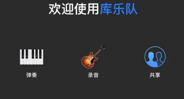 汽水音乐如何将音乐设置成铃声 制作手机铃声步骤教程