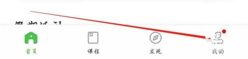 维词在哪里开启触摸提示音 设置提示音方法教程大全