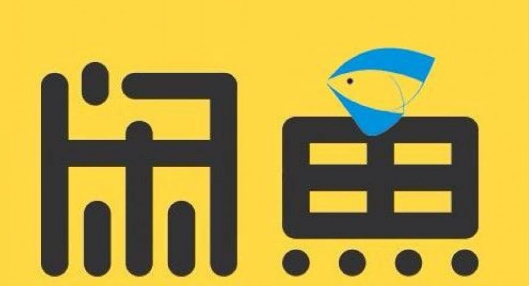 闲鱼如何能够入驻闲鱼小站 入驻闲鱼小站申请流程介绍