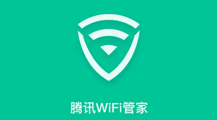 腾讯WiFi管家如何关闭每日热点 设置每日热点具体教程