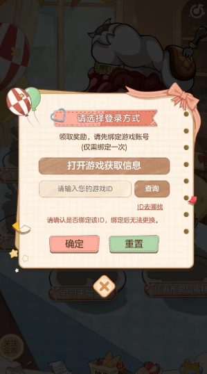 第五人格麦克的蛋糕DIY工坊活动在哪玩 活动参加打法攻略