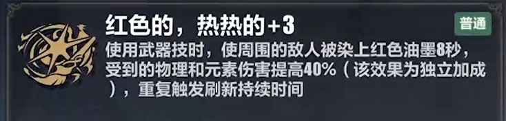 崩坏3理律乐土武器流玩要玩法技巧 理律武器流玩法攻略解答