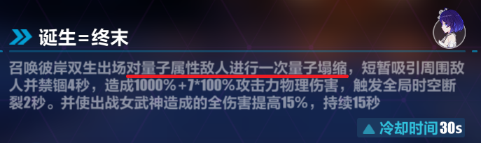 崩坏3理律乐土武器流玩要玩法技巧 理律武器流玩法攻略解答