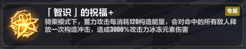 崩坏3理律乐土武器流玩要玩法技巧 理律武器流玩法攻略解答