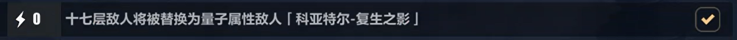 崩坏3理律乐土武器流玩要玩法技巧 理律武器流玩法攻略解答