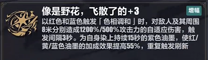 崩坏3理律乐土武器流玩要玩法技巧 理律武器流玩法攻略解答