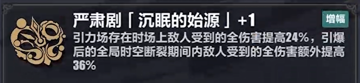 崩坏3理律乐土武器流玩要玩法技巧 理律武器流玩法攻略解答