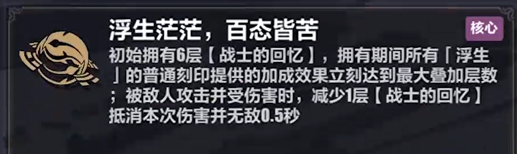 崩坏3理律乐土武器流玩要玩法技巧 理律武器流玩法攻略解答