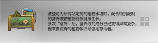 明日方舟如何获得幸运掉落家具 获取幸运掉落家具打法攻略