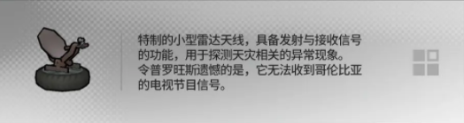 明日方舟如何获得幸运掉落家具 获取幸运掉落家具打法攻略