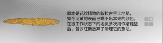 明日方舟如何获得幸运掉落家具 获取幸运掉落家具打法攻略