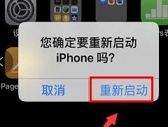 ios17升级后视频打不开是什么原因 视频打不开解决具体教程