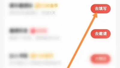 qq阅读在哪里使用邀请码 兑换邀请码步骤攻略