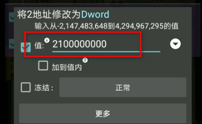 如何使用GG修改器？GG修改器使用教程详解