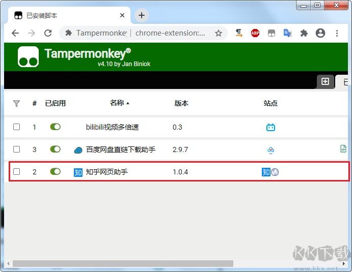 油猴插件怎么用?分享超详细的tampermonkey安装使用教程