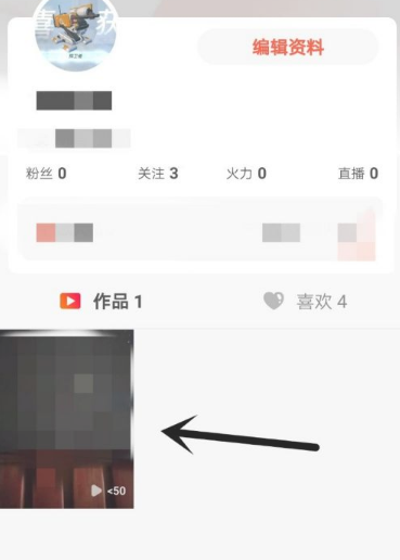 抖音火山版如何删除个人作品 删除作品操作步骤教程