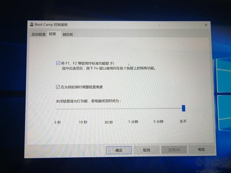 苹果电脑安装Win10,MacBook装win10详细教程(实图拍摄)