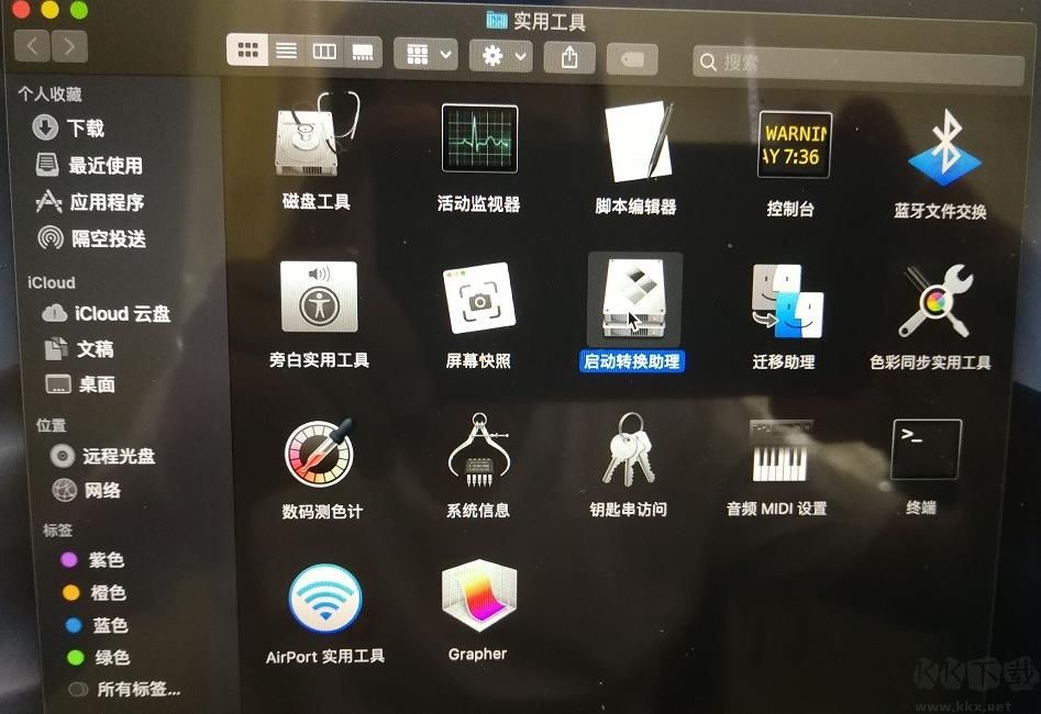 苹果电脑安装Win10,MacBook装win10详细教程(实图拍摄)