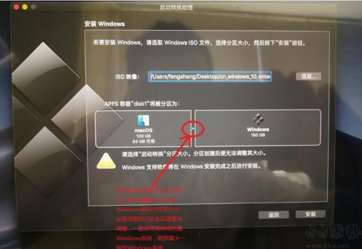 苹果电脑安装Win10,MacBook装win10详细教程(实图拍摄)