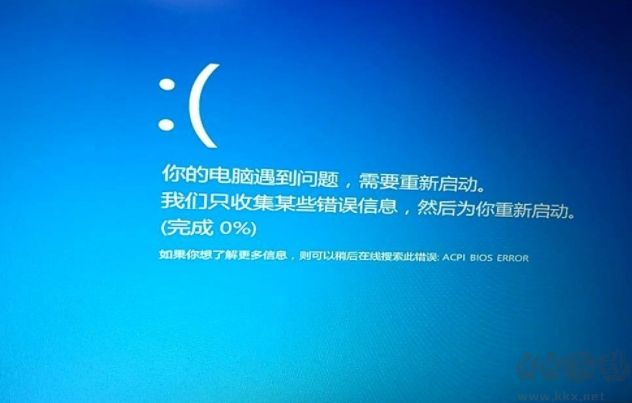 Win10系统开机蓝屏acpi bios error错误修复方法