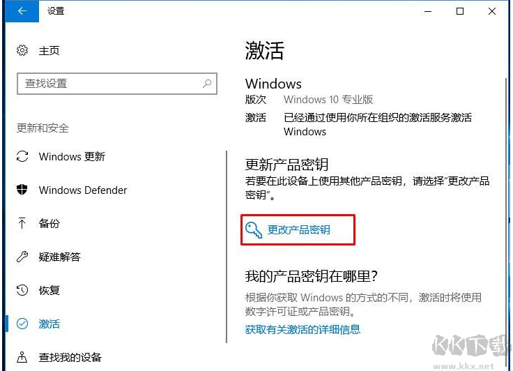 Win10企业版激活码(Win10企业版永久激活密钥)2020.10