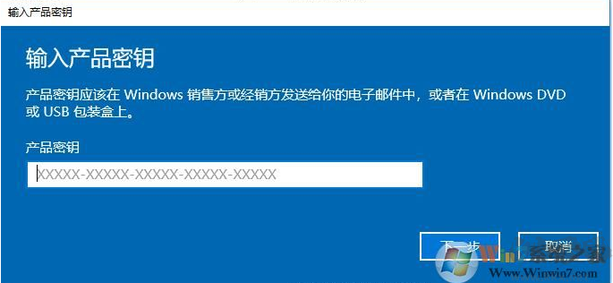 Win10企业版激活码(Win10企业版永久激活密钥)2020.10