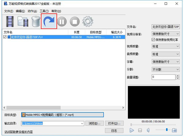 VSO Downloader怎么用？教你VSO Downloader下载视频的方法