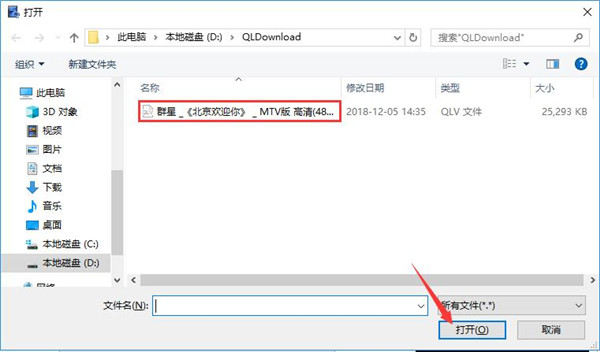 VSO Downloader怎么用？教你VSO Downloader下载视频的方法